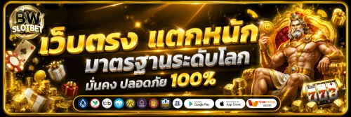 BWSLOTBET